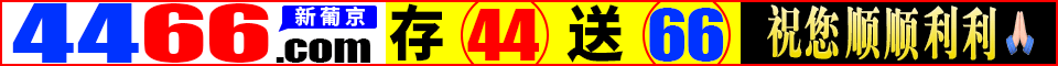 DF